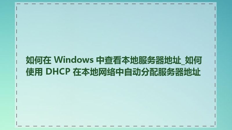 国际搬家货运代理：揭秘行业真相与选择要点