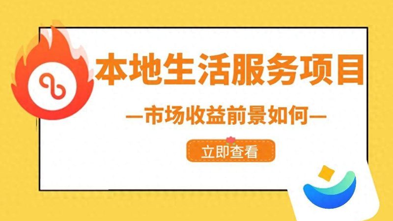 小标题：家电维修平台师傅资质重要性