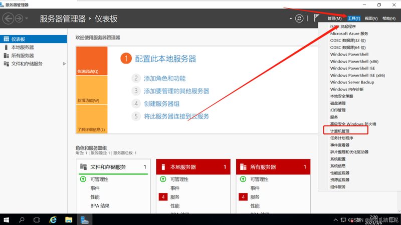 小标题：高温天气下的儿童护理要点