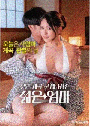 沙丘2 2024年科幻史诗电影海报